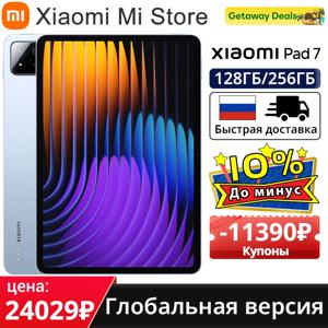 Xiaomi Pad 7 Mi 태블릿 글로벌 버전 Snapdragon 7+ Gen 3 11.2