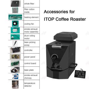 ITOP 커피 로스터 CBR-1 ITOP 로스터용 예비 부품