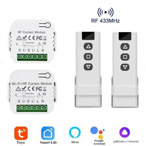 투야 와이파이 스마트 커튼 스위치 RF 433 컨트롤러 롤러 블라인드 셔터 모터 스마트 라이프 앱 (알렉사, 구글 홈, 스마트 차단기 호환)