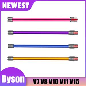 다이슨 V7 V8 V10 V11 V15 및 V6 B 스타일 모델 진공 청소기 교체 액세서리 퀵 릴리스 연장 스트레이트 완드
