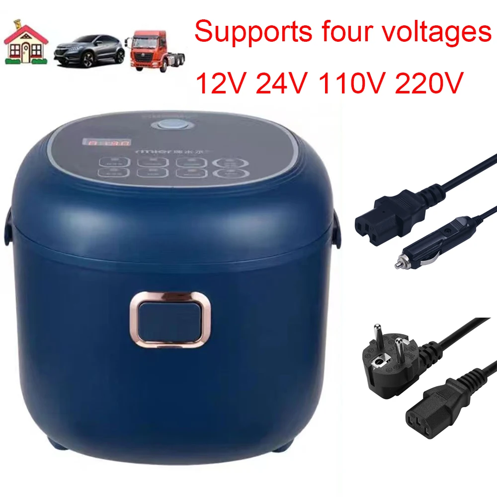 12V 24V 110V 220V 2L 4 전압 자동차 홈 밥솥 밴 자동차 밥솥 여행 글로벌 전압 사용