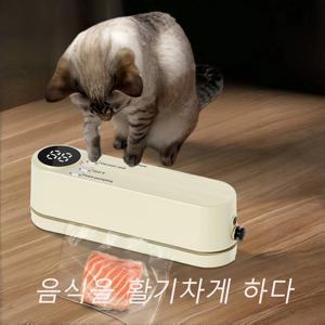 빠른 컴팩트 진공기 기계, 식품 등급 플라스틱 씰, 진공 백 및 롤 백, 이상적인 주방 액세서리, 잘 설계된
