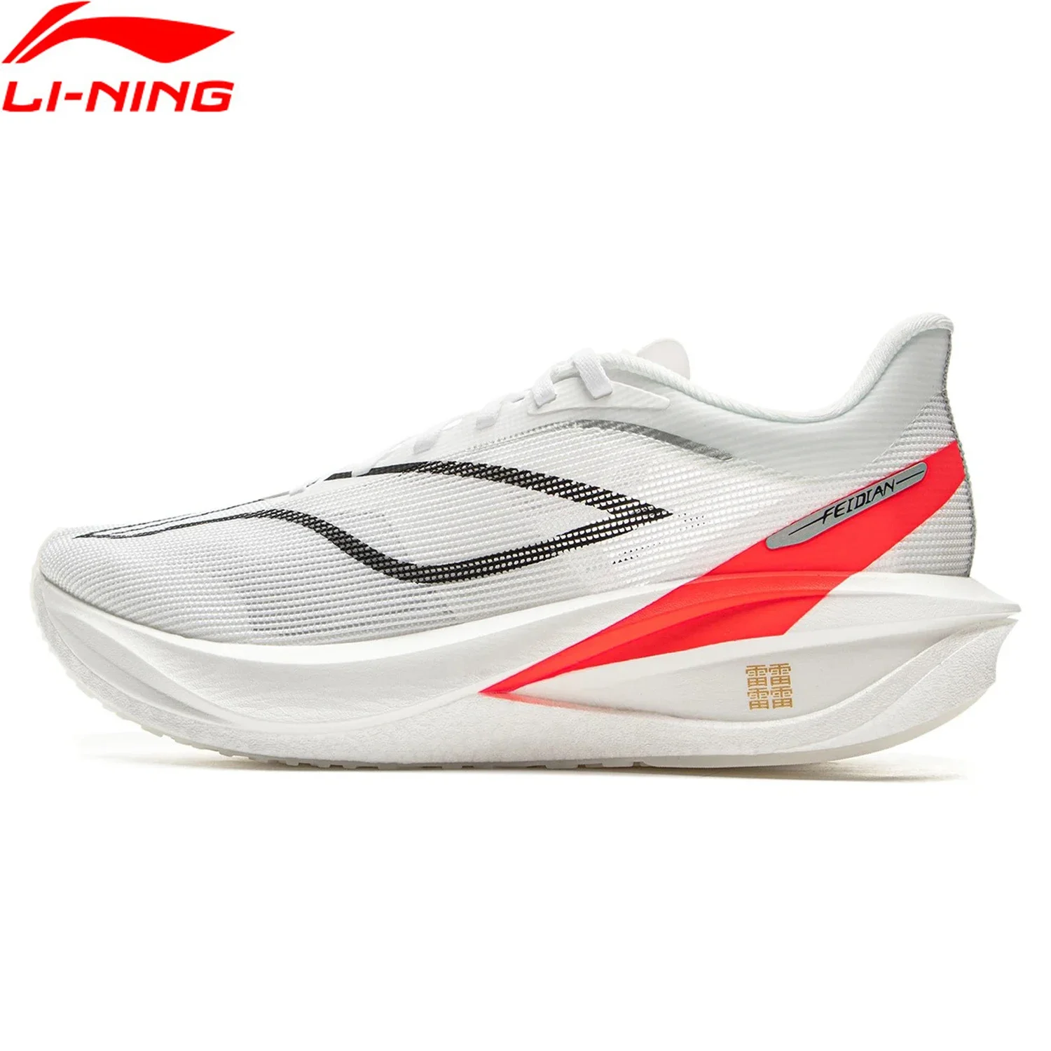 Li-Ning Men FEIDIAN 5 챌린저 레이싱 운동화 탄소 섬유 플레이트 쿠션 미끄럼 방지 경쟁 신발 ARMV001