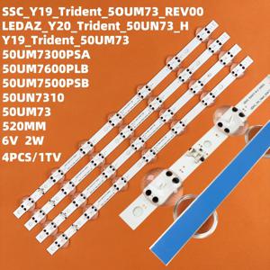 LG 50UM7600PLB 50UM7500PSB 50UM7360PSA 50UM7510PSB 50UM7500PLA 50UM7300AUE 50UM7450PLA SSC_Y19_Trident_50UM73용 LED 백라이트