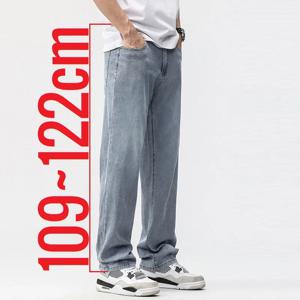 190cm 키 큰 남자 진 리오 셀 와이드 레그 데님 바지 남성 엑스트라 롱 길이 115cm 120cm 여름 큰 옷 라이트 스트레치 스트레이트 피트