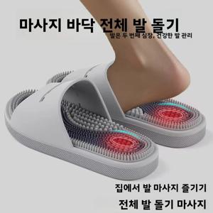 남성용 마사지 실내 슬리퍼 미끄럼 방지 욕실 가정용 편안한 PVC 소재 여름 홈 슬리퍼 심플한 스타일