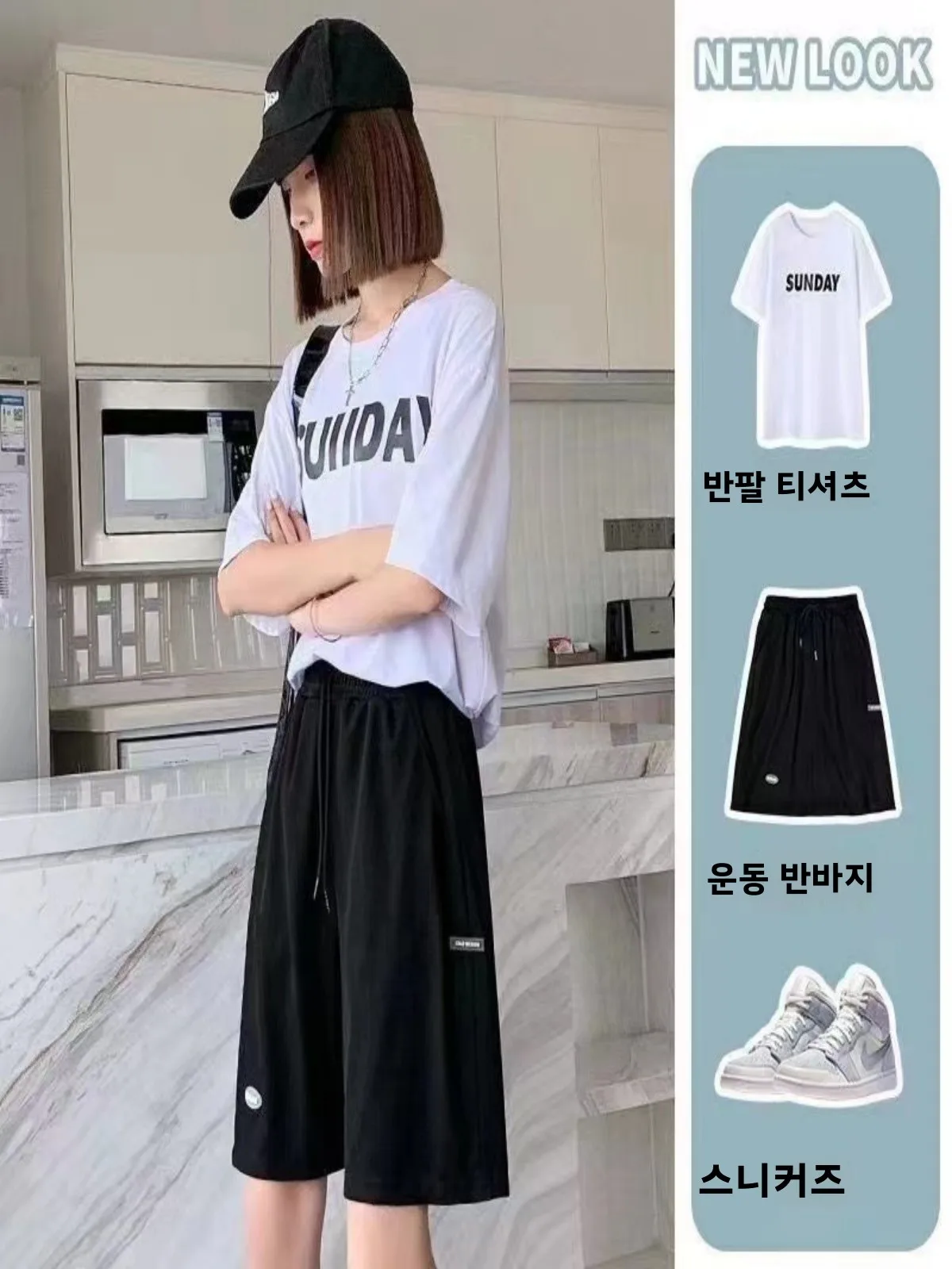 아이스 실크 와이드 레그 스포츠 반바지 여성 여름 얇은 대형 캐주얼 루즈 슬리밍 5부 길이 캐주얼 바지