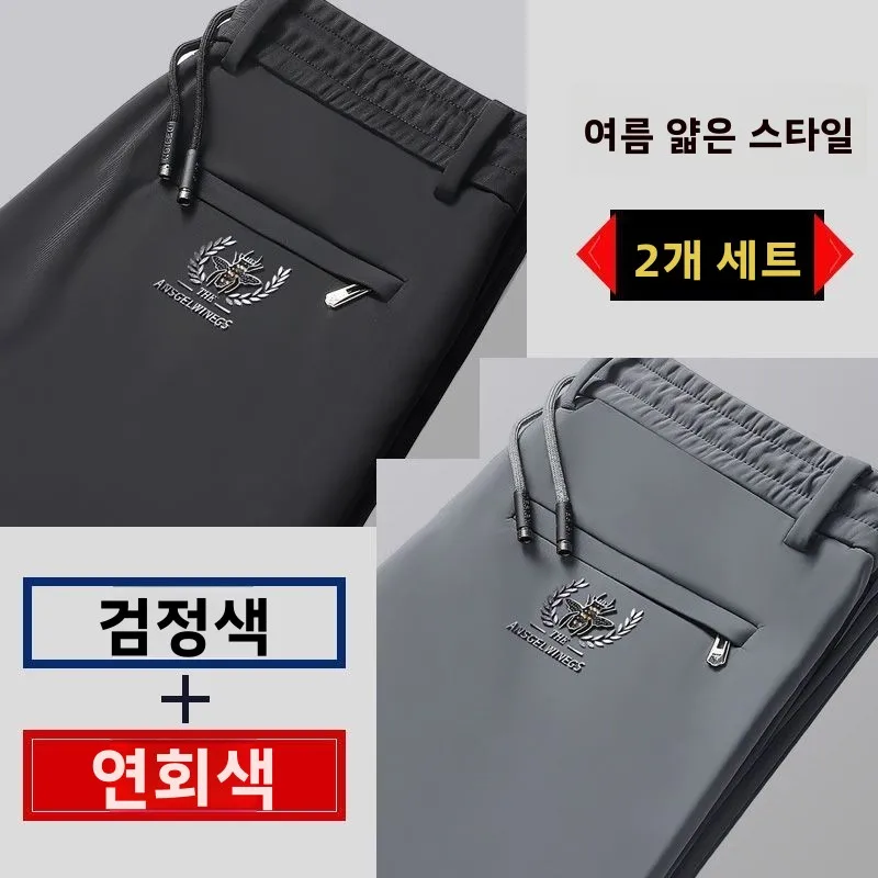 고급 남성 아이스 실크 팬츠 여름 얇은 캐주얼 루즈핏 스트레이트 레그 속건 스포츠 롱 트라우저 포켓 지퍼