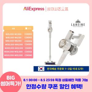 [라헨느] 더 퀸 익스트림 듀얼헤파 무선청소기 V11 (LHN-V8200W)