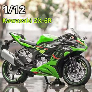 1:12 가와사키 NIJIA ZX-6R 오토바이 합금 모델 자동차 장난감 고무 타이어 휠 충격 흡수 차량 어린이 축제 선물