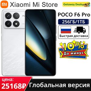 POCO F6 Pro 글로벌 버전 스마트폰 6.67인치 WQHD+ 120Hz Flow AMOLED 디스플레이 120W HyperCharge 5000mAh 배터리 Snapdragon 8 Gen 2
