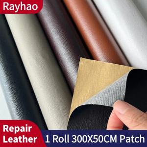 자동차 좌석 소파 의자에 대 한 자기 접착 가죽 장식품 300x50cm 검은 가죽 수리 패치 Refurbish 구멍 인공 스티커
