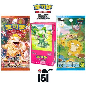 오리지널 포켓몬 트레이딩 PTCG 카드 중국어 스칼렛 & 바이올렛 수집 151 Vol.2 여행 영원 부스터 팩에서 오픈 어린이 선물