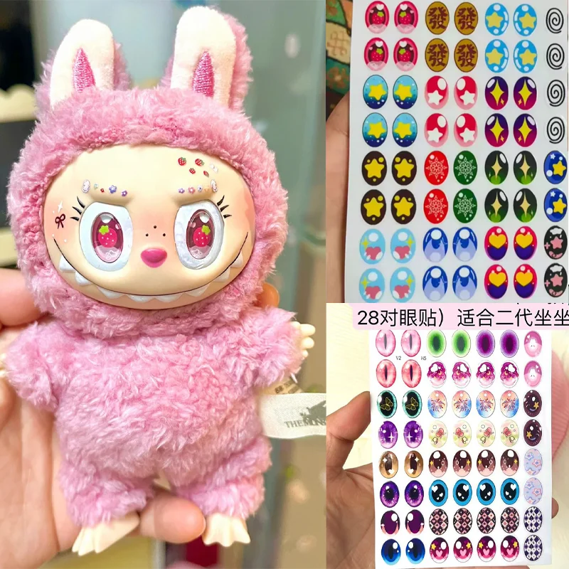 17cm Labubu V1v2 아이 메이크업 컬러 가짜 속눈썹 사용자 정의 화려하고 절묘한 아이 메이크업 스티커 속눈썹 스티커