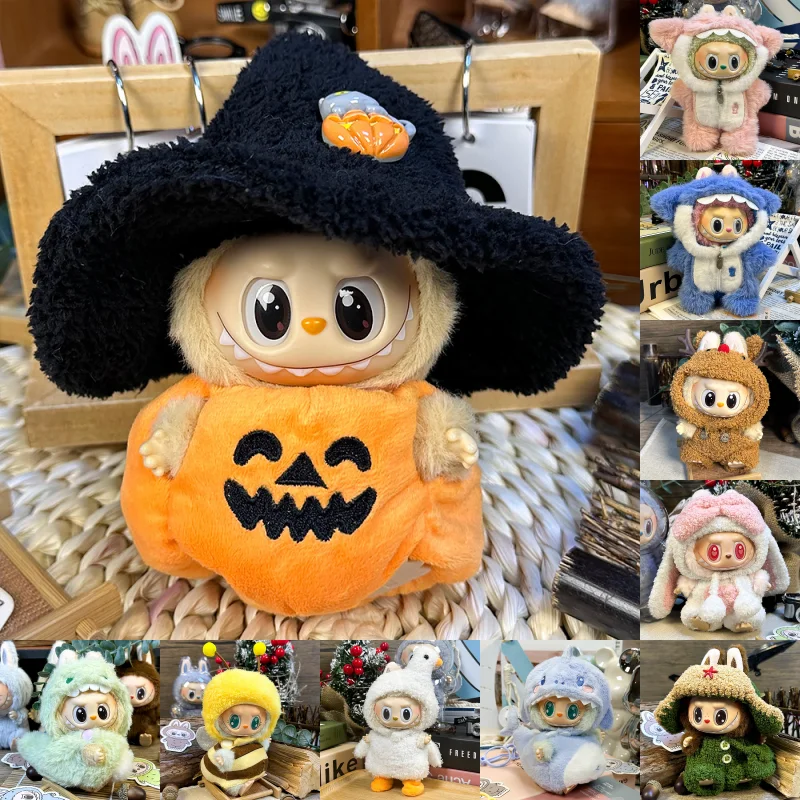 17cm 귀여운 미니 봉제 인형 의류 복장 액세서리 Labubu 인형 동물 스타일 DIY 인형 의류 액세서리