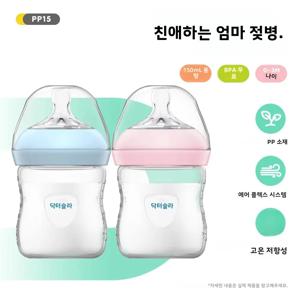 새로운 1PCS 150/240/330ML 아기 PP 병 신생아 아기 병 핸들 우유 BottleFeeding 아기 병 신생아 수유 용품