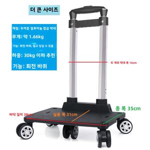 초등 학생을위한 두꺼운 Bookbag 경량 당김 막대 카트 브레이크 시스템을 갖춘 휴대용 접이식 알루미늄 합금 쇼핑 카트