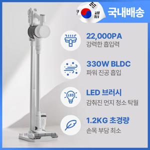 홈리아 무선청소기 BLDC 차이슨 원룸 진공 가벼운 핸디 청소기
