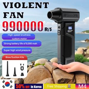 모터 터보 제트 송풍기 990000RPM 브러시리스 무선 제트 팬 자동차 진공 청소기 조명/디지털 디스플레이 야외 휴대용 송풍기