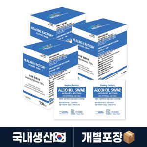 힐링팩토리 알콜스왑 300매 국산 알콜솜 약국 개별포장 핸드폰 소독솜 코피 솜