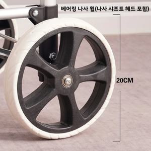 내구성 강한 대구경 쇼핑카트 바퀴 20cm 베어링 EVA 폼 교체 바퀴 (야채 구매용 휴대용 쇼핑카트)