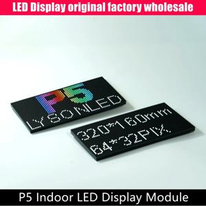 실내 SMD P5 RGB LED 패널, 광고 비디오 화면 디스플레이 모듈, 64x32 픽셀, 320x160mm