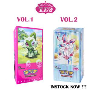 GEM Pack 오리지널 Vol.1&2 포켓몬 카드 중국어 스칼렛 및 바이올렛 트레이딩 PTCG 가방 상자 NO cbb1C 피카추 카드 사용 가능 선물