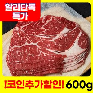 [무료배송] chuck eye roll 샤브/불고기용 미국산 초이스 척아이롤 소불고기 200g x 3팩