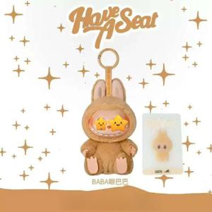 블라인드 박스 [2세대] 버버 앉아 마카롱 시리즈 만화 자동차 장식품, 비닐 얼굴 봉제 인형 키 체인 펜던트 장난감