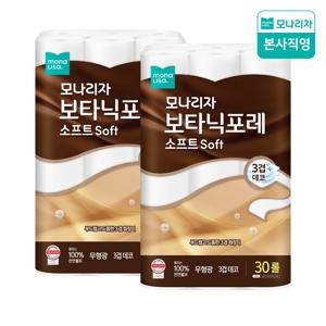 모나리자 보타닉포레 소프트 30M 30롤 2개 천연펄프 100% 롤 두루마리 휴지 화장지