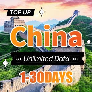중국 본토 데이터 폰 SIM 카드, 4G 무제한 데이터 여행, 중국 SIM 카드, 페이스북 INS WA 구글 지지대 eSIM 번호 미포함