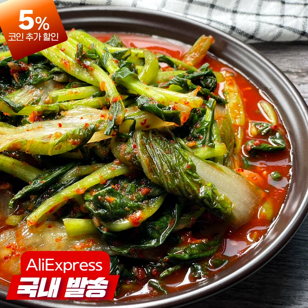 먹판사 열무 얼갈이김치3kg 5kg 아삭하고 시원 산뜻한 맛
