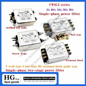 단상 2단 220V 전원 공급 장치 필터 간섭 방지 CW4L2 3A/6A/10A-T/S 30A-SR 레일 유형 20A 바이폴라 필터