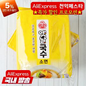 오뚜기 옛날국수 소면3kg 쫄깃한국수