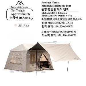 MOUNTAINHIKER Outdoor Furniture 2-5 Person Waterproof Family Awning Beach Tent Quick Open Fishing Tent Picnic Park Anti-UV Shade