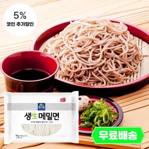 (식판사) 면사랑 생메밀면 1kg x 1개 메밀가루로 만든 생면이라서 쫄깃하고 구수한 맛이 특징입니다.