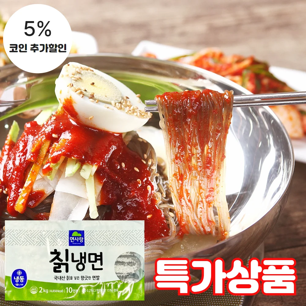 (식판사) 면사랑 칡냉면 2kg x 1개 일반 냉면과 비슷하지만, 면에 칡가루가 들어가 있어서 더 쫄깃하고 식감이 좋은 면입니다.