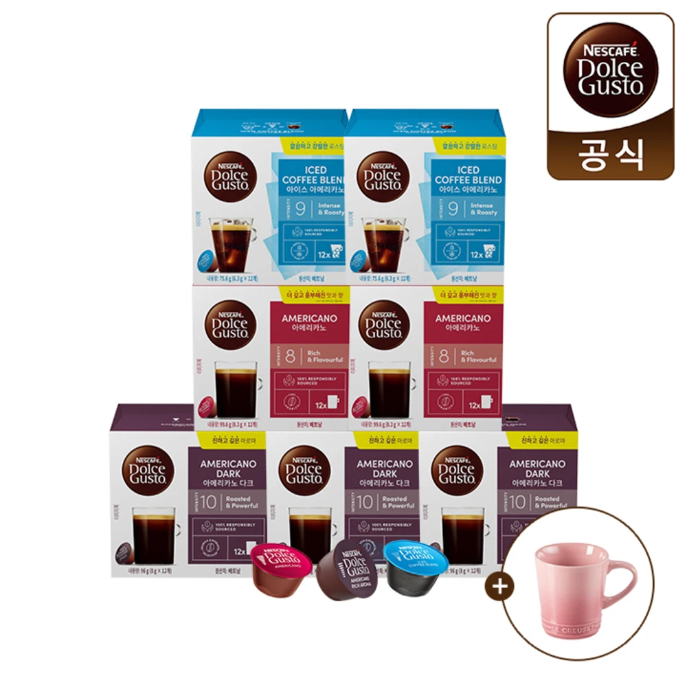 [7BOX+르크루제머그] 네스카페 돌체구스토 캡슐커피 12P 모음전