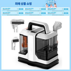 OMESER W05 핸드 헬드 카펫 클리너, 15Kpa 유선 스팟 청소 기계, 습식 원단 카펫 소파 청소, 애완 동물 휴대용 자동차, 750W