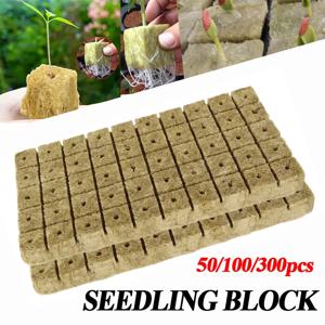 50/100/300개 25x25mm 스톤울 수경재배 재배매체 큐브 식물 큐브 무토양재 씨앗이 심긴 암면 플러그 묘목 블록