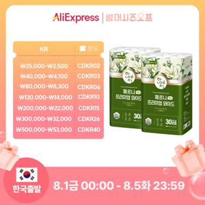 한예지 페르니 프리미엄 와이드[지폭 107mm] 천연펄프 3겹 화장지 30m 30롤 2팩
