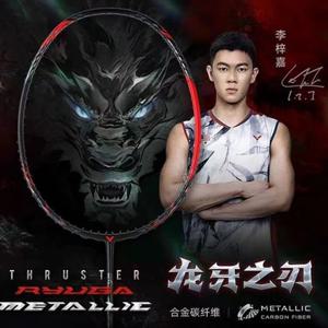 고품질 복제 배드민턴 라켓 65T 탄소 섬유 TK-RYUGA/nf700pro/100zz/nf800pro 전문 타입 배드민턴 라켓