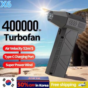 폭력적인 팬 400000RPM 강력한 공기 송풍기 진공 먼지 청소기 Type-C 충전 강한 바람 53 메터/초 브러시리스 터보 제트 송풍기 ﻿