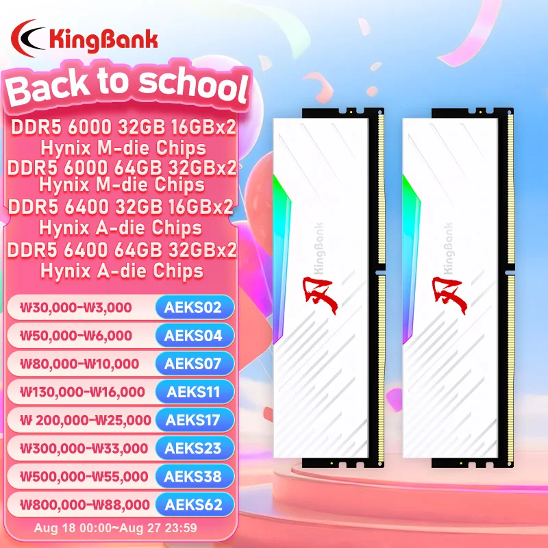 KingBank 브랜드 시리즈 DDR5 RGB RAM 메모리, 데스크탑 화이트 하이닉스 칩용 PC, 16GB, 32GB, 64GB, 6000MHz, 6400 MHz RAM