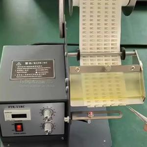 섬유 유도 스티커 라벨 스트리핑 디스펜스 기계 FTR-118C 120-320MM 계산 기능 라벨링 껍질 광전