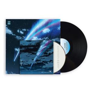 새로운 Haicheng 앨범 CD 당신의 이름 LP Black Gum Record cd 음악 오리지널 사운드 OST