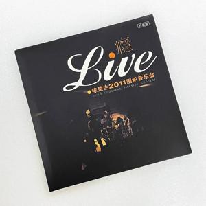 정품 Chen Chusheng 앨범 CD+DVD+사진 가사 카드 CD 앨범 소다 스테레오