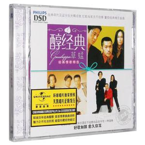 Cao Meng: 클래식 CD 사랑 노래 오래된 노래 자동차 CD 앨범 소다 스테레오 CD 박스 세트