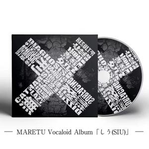 헤비 메탈 록 MARETU 음악 CD SIU 앨범 음악 레코드 코스프레 워크맨 자동차 사운드 트랙 박스 파티 음악 컬렉션 선물