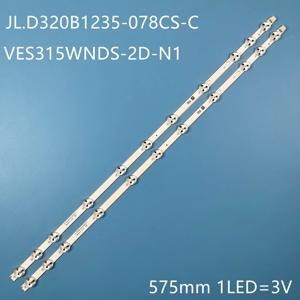 Vestel 32인치 REV0.2 TIS-4A JL.D320B1235-078CS-C 32